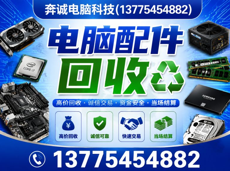 静安区服务器回收展示图